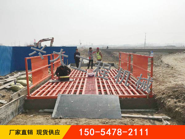 200T加長型平板式洗輪機(jī)