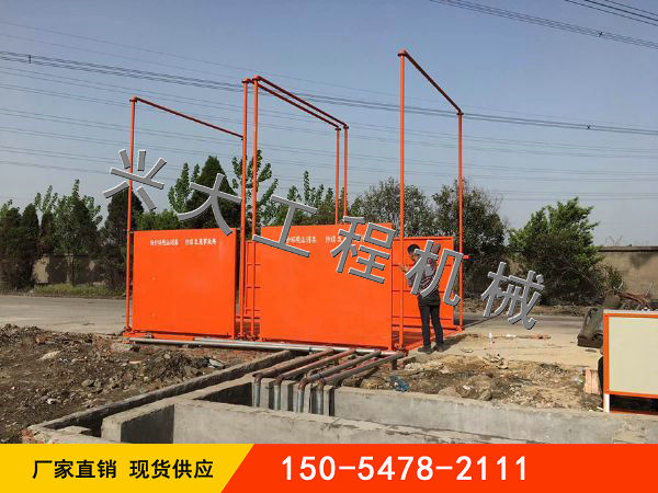 200T加長(zhǎng)型平板式洗輪機(jī)